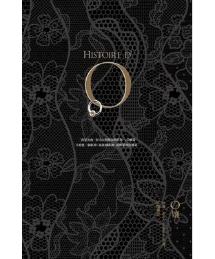 書封 O孃
